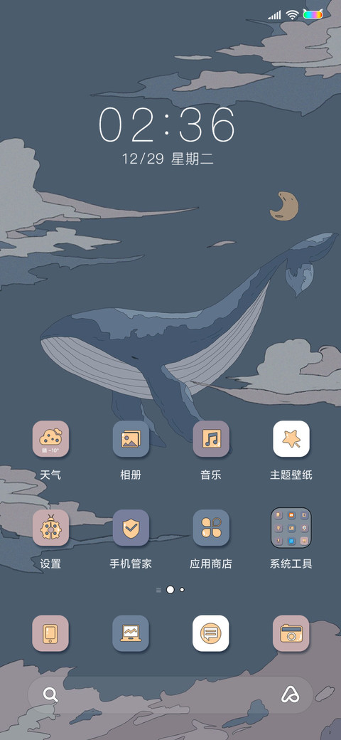 云中鲸 screenshot