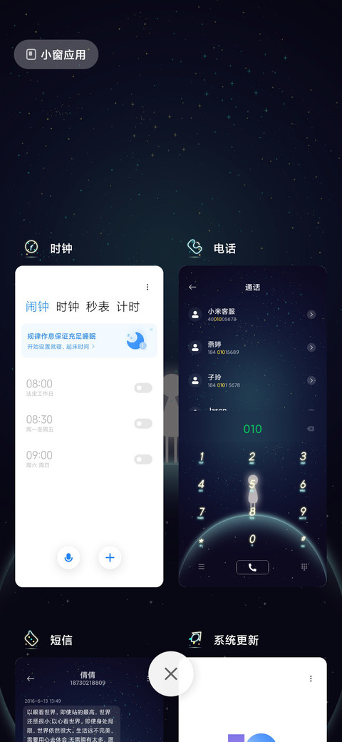 月下的空灵 screenshot