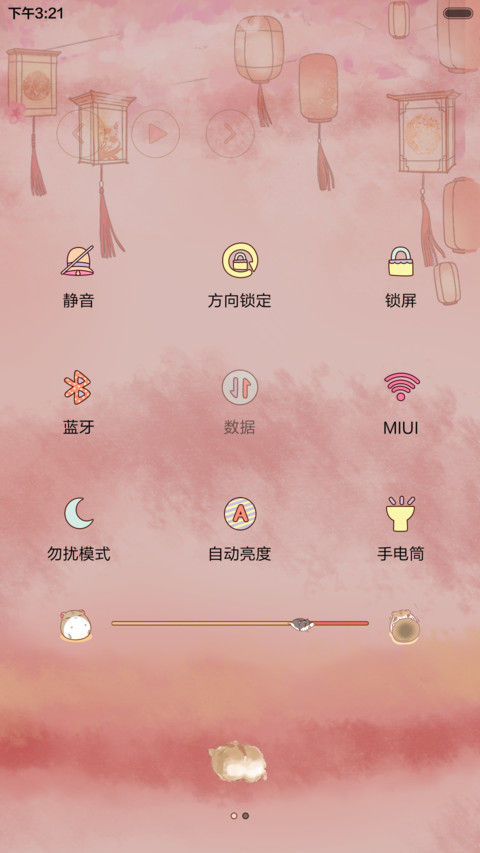  抢红包+好评返现 萌萌仓鼠闹元宵（多锁屏，音乐界面，自由桌面） screenshot