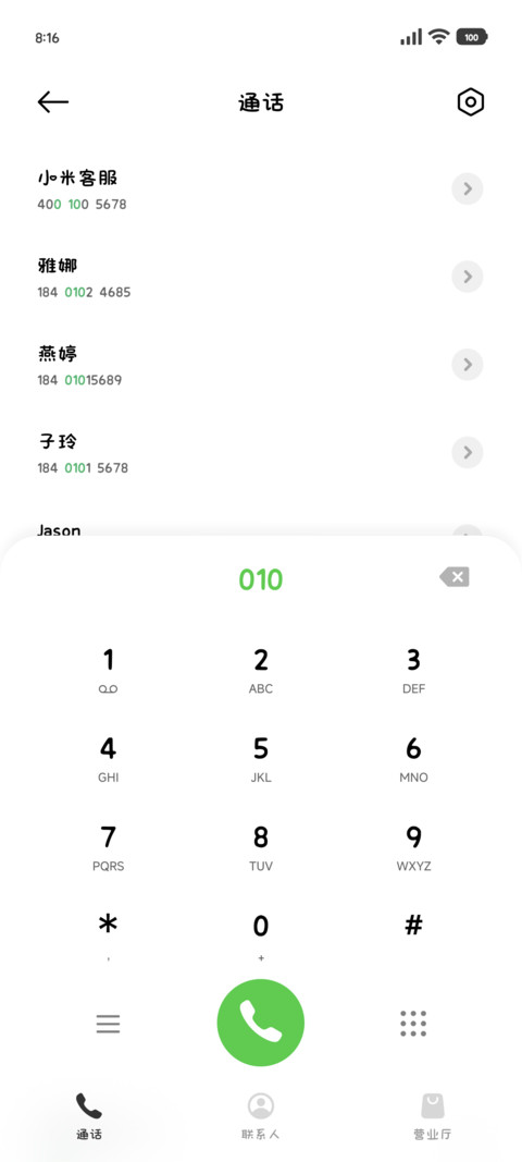小猫给我的一次心动 screenshot