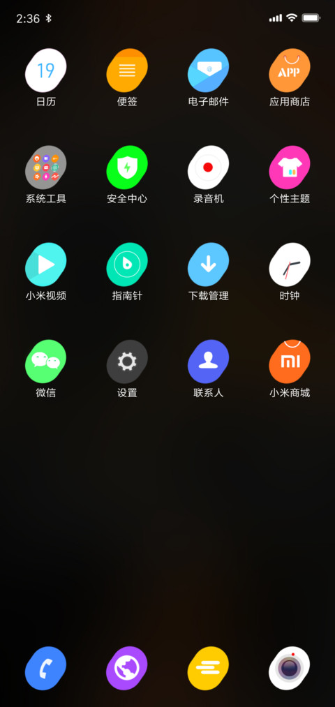 简颜 screenshot