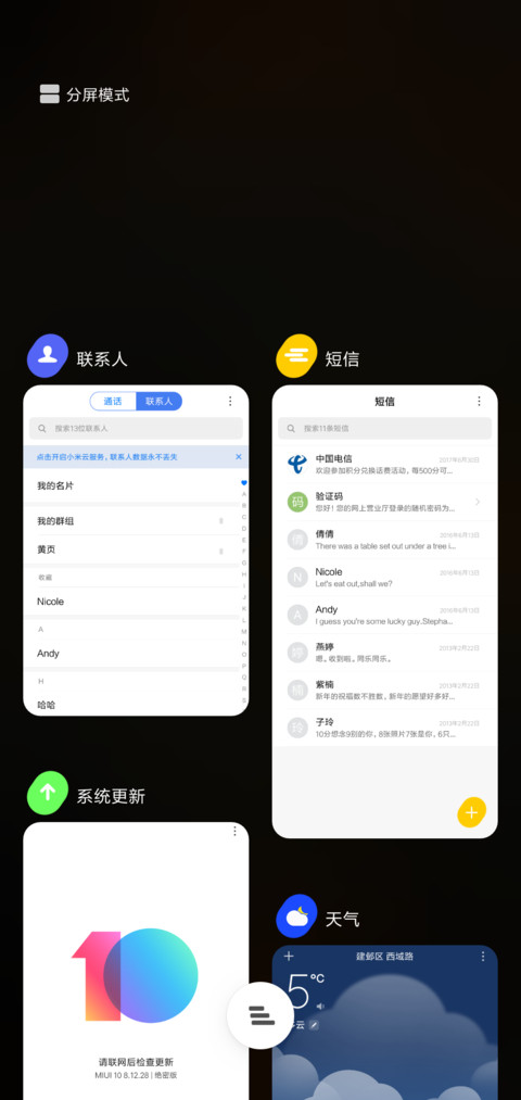 简颜 screenshot