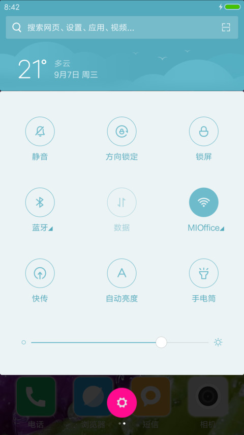 花香物语（免费版） screenshot