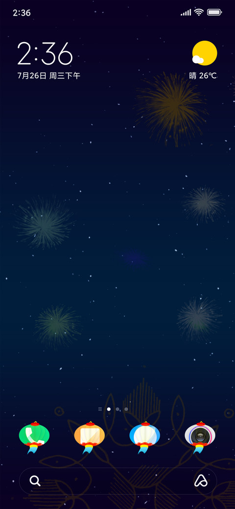 Sparkle Light screenshot