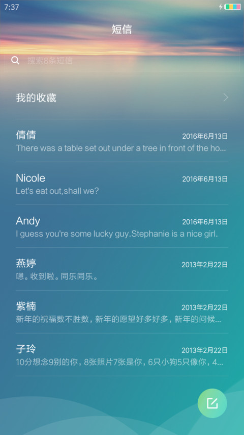 依然静 screenshot
