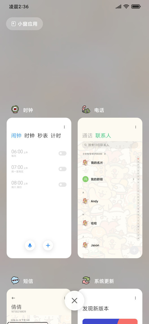 线条小狗圣诞打击乐 screenshot