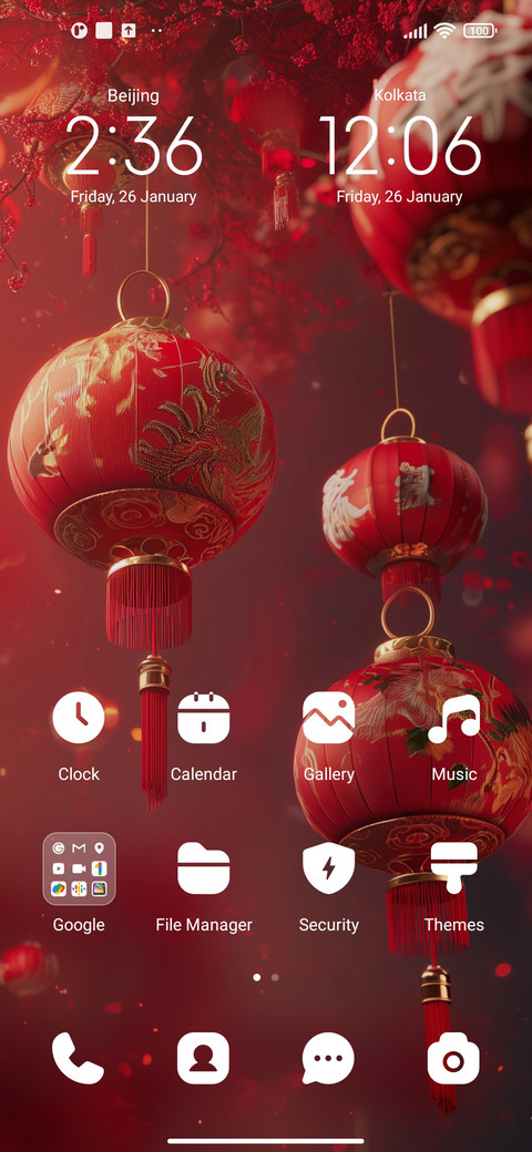 New Year lantern screenshot
