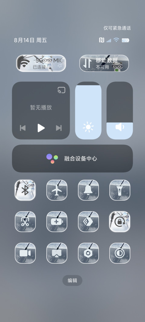 INS一起等下雨天 screenshot