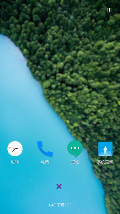 one 签名定制 screenshot