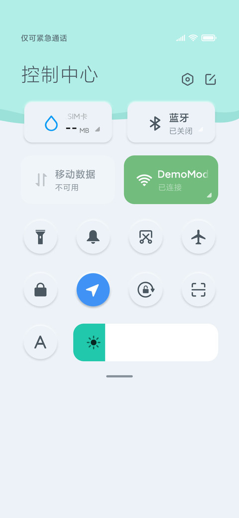 自律 拟态白 screenshot
