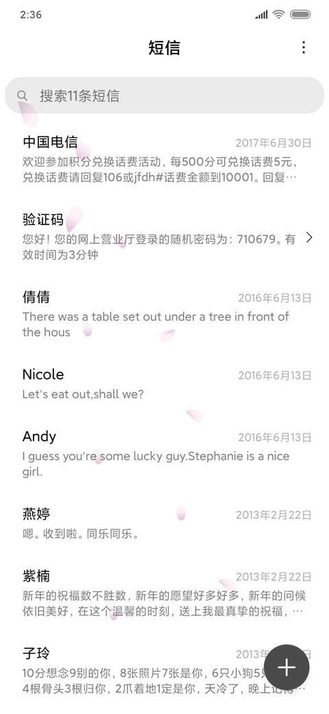 定制 Simple白 screenshot