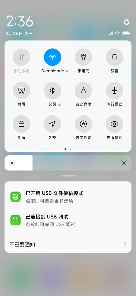 定制 Simple白 screenshot