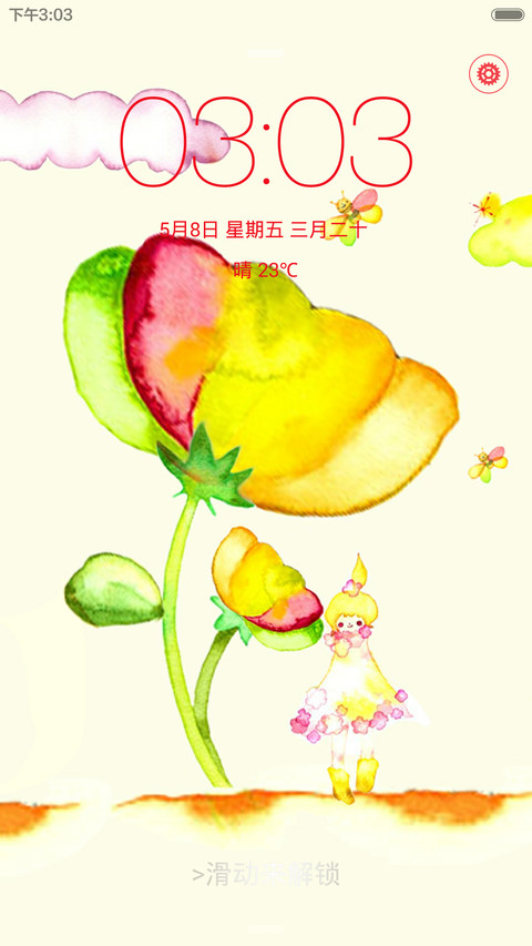 蜡笔生花（自由桌面+IOS密码锁屏） screenshot