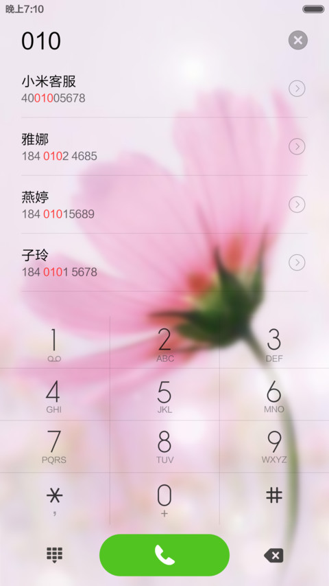 极简花朵 screenshot