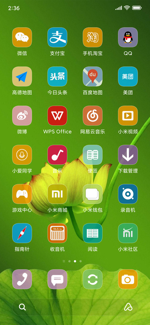 Lily_DWM19 screenshot