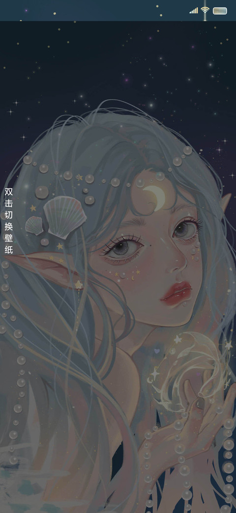 细雨湿流光 screenshot
