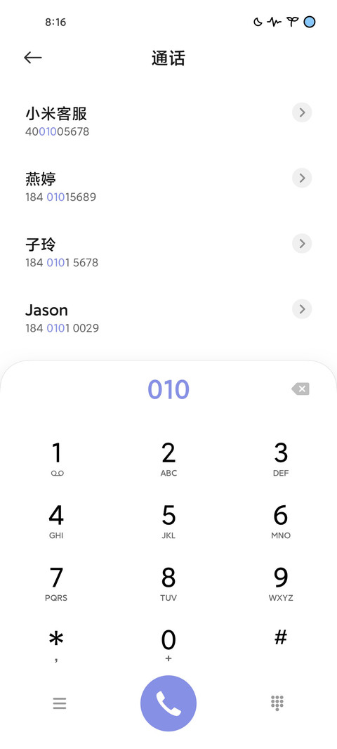 ins色彩 screenshot