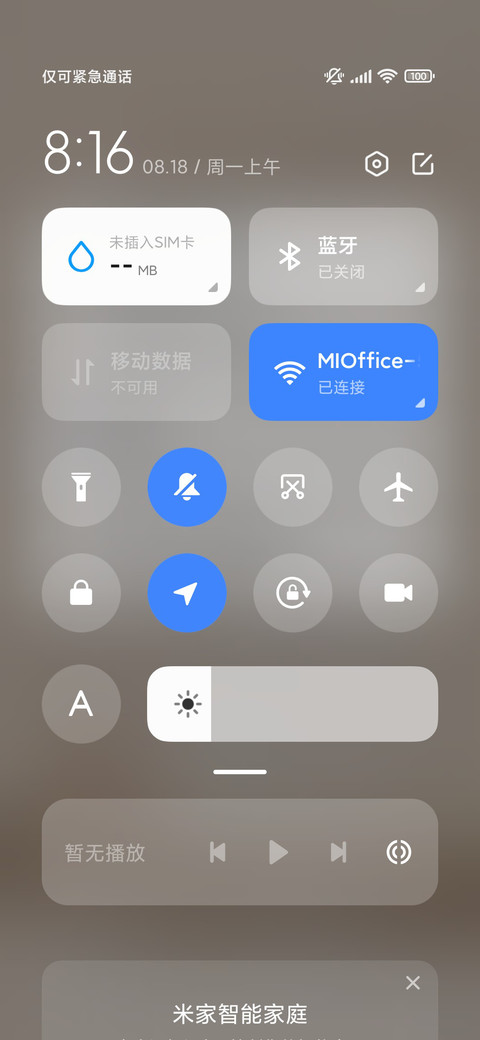 小羊娃娃盒 screenshot