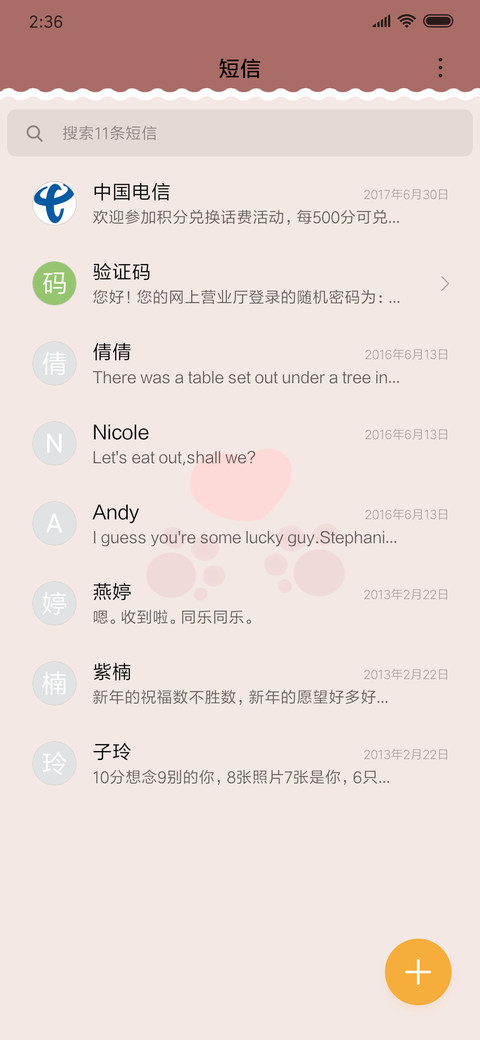 养成游戏锁屏爱你猫 screenshot