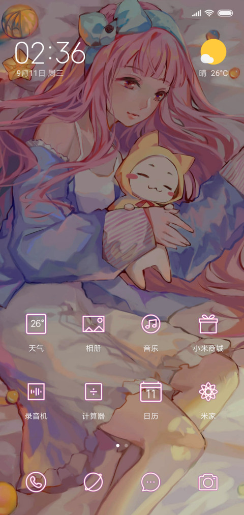 动态王者 安其拉 screenshot