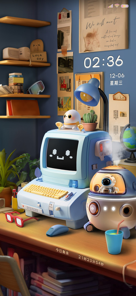 可爱复古 3D桌面 screenshot