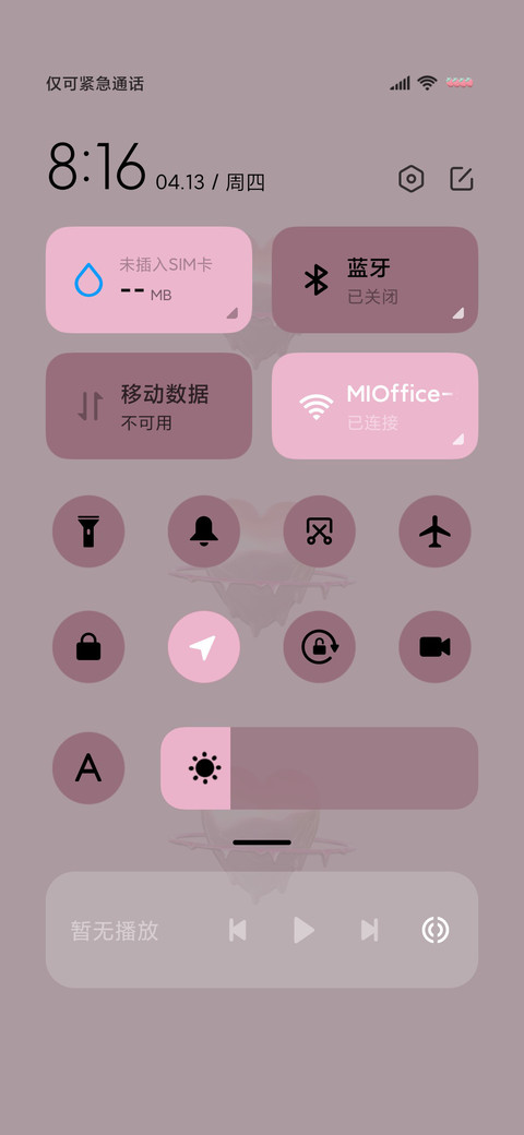 黑粉组件勉强可爱 screenshot