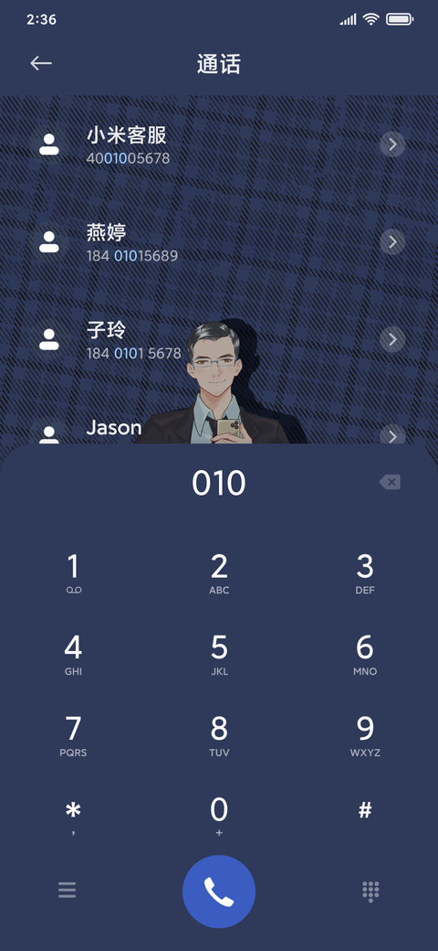 人类高质量男性 screenshot