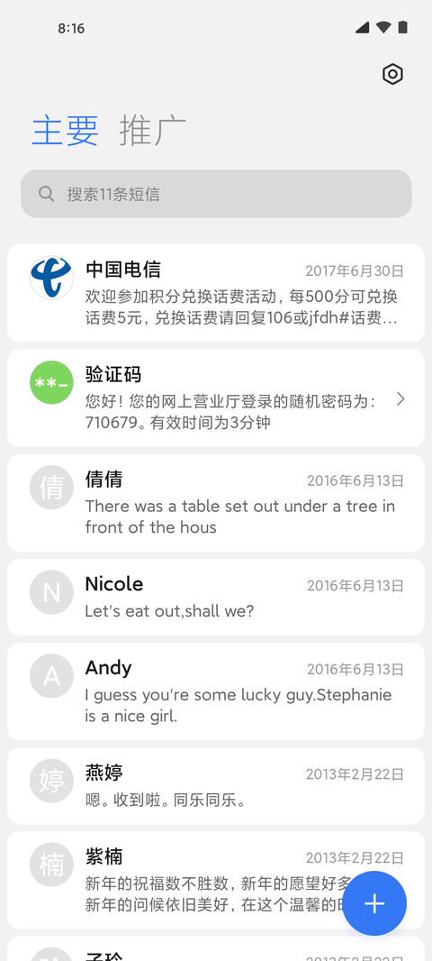 起源 screenshot