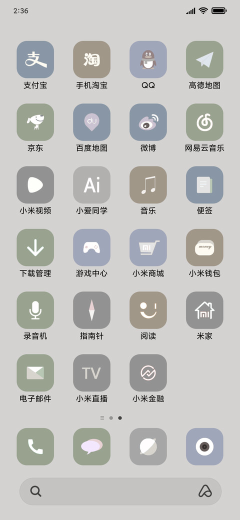 真 · 极简 screenshot