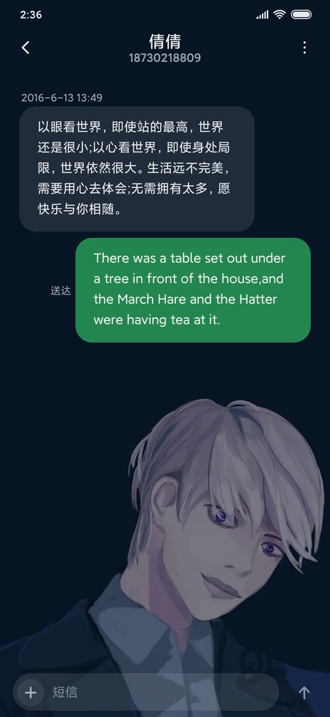 暗系之总裁在上 screenshot