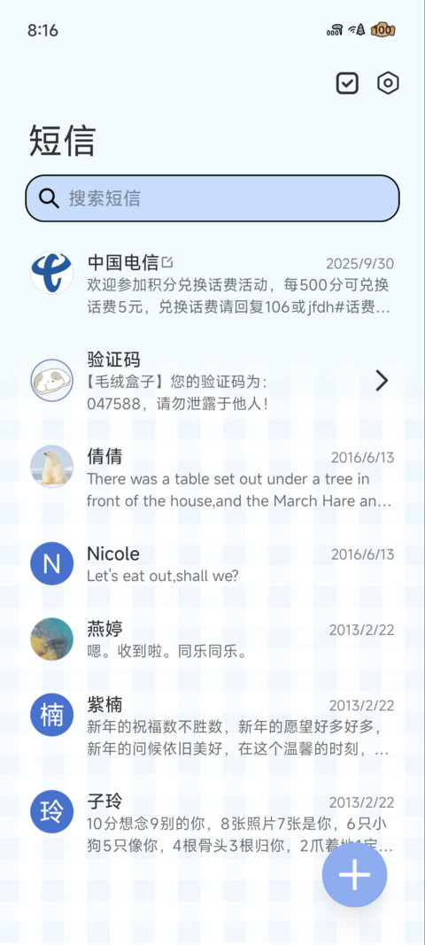 奶味小狗冰室 screenshot