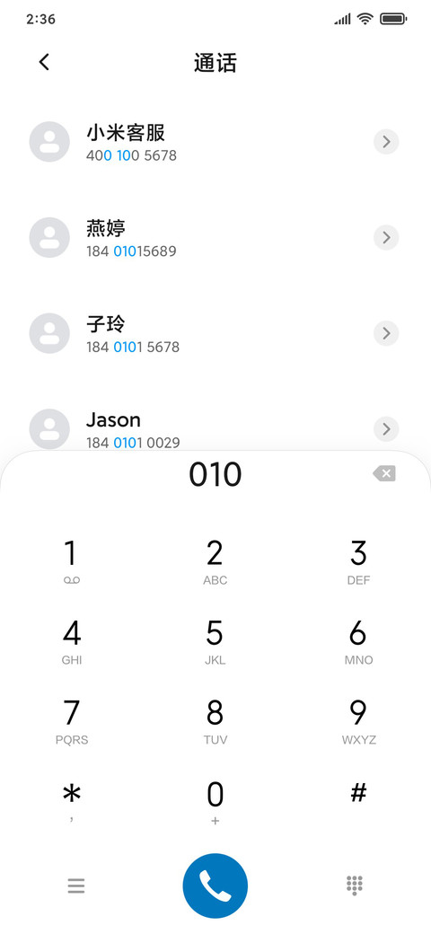 至清 screenshot