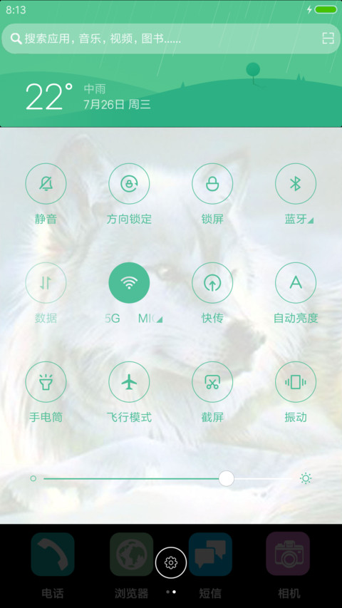 夜狼 screenshot