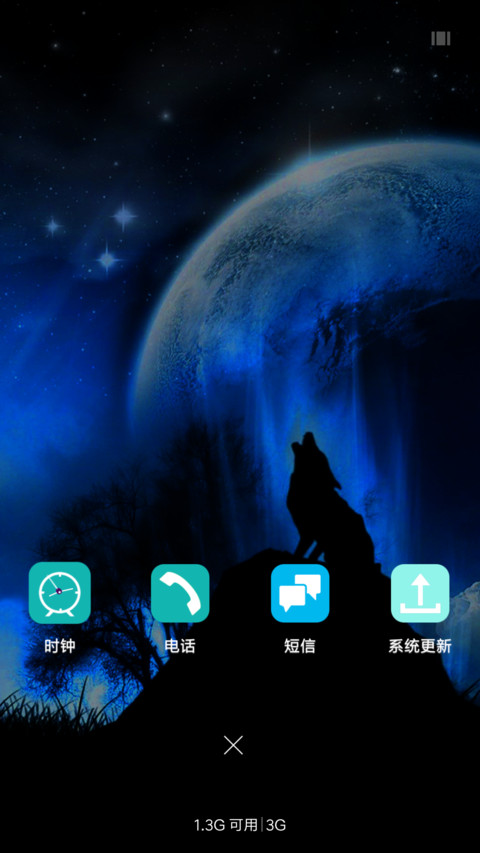 夜狼 screenshot