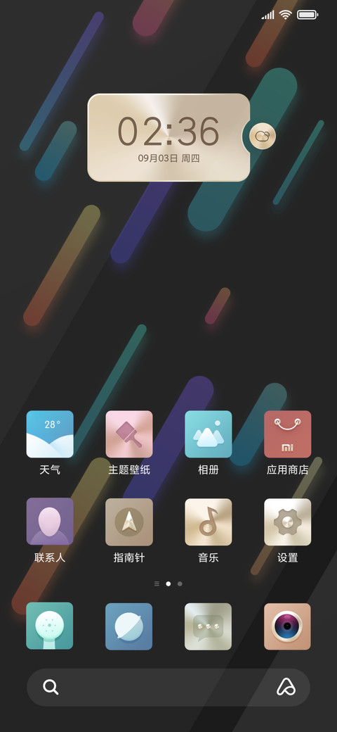 小米6霸道黑 screenshot