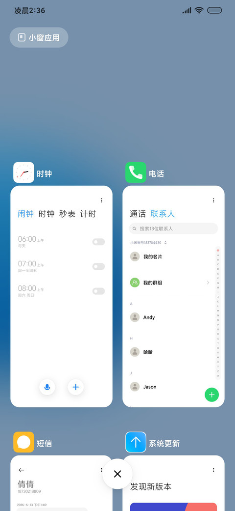 探界Ultra screenshot
