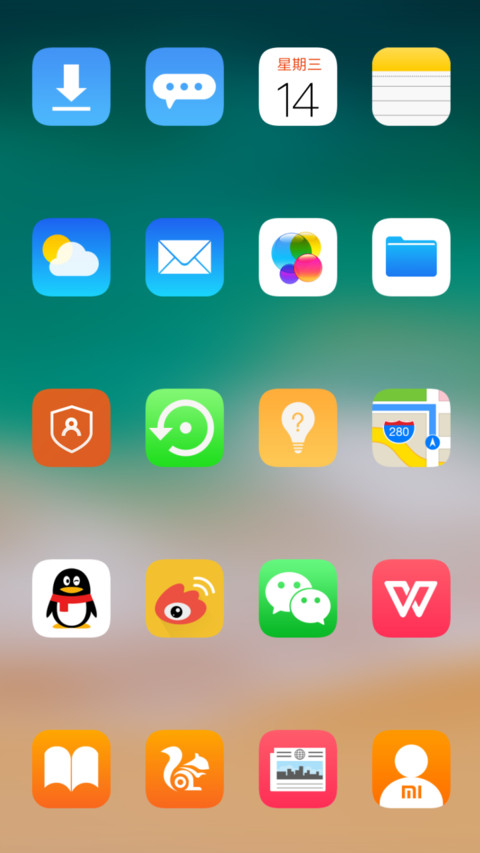 百变刘海X screenshot
