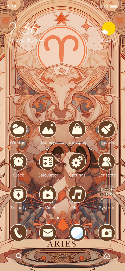 Aries screenshot