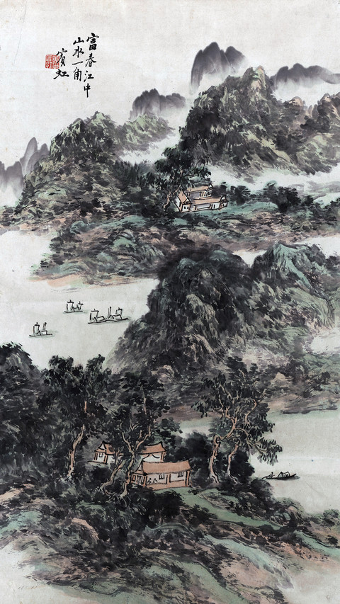 笔墨巨匠黄宾虹 screenshot