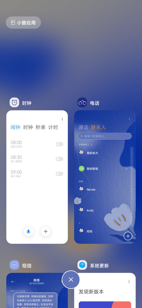 克莱因蓝油画 screenshot