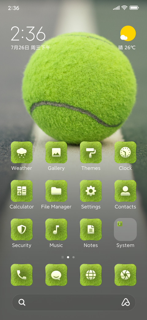 blow screenshot