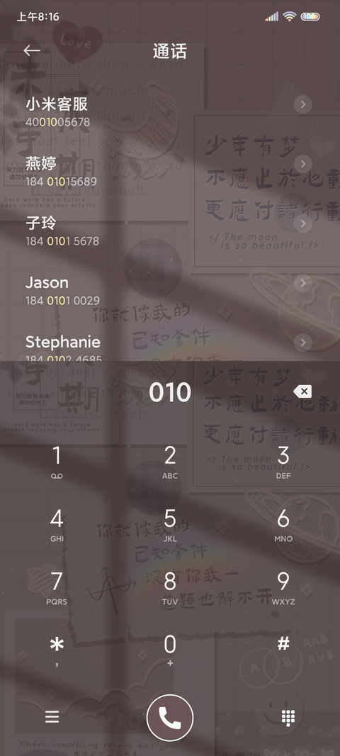全学科高考倒计时 screenshot
