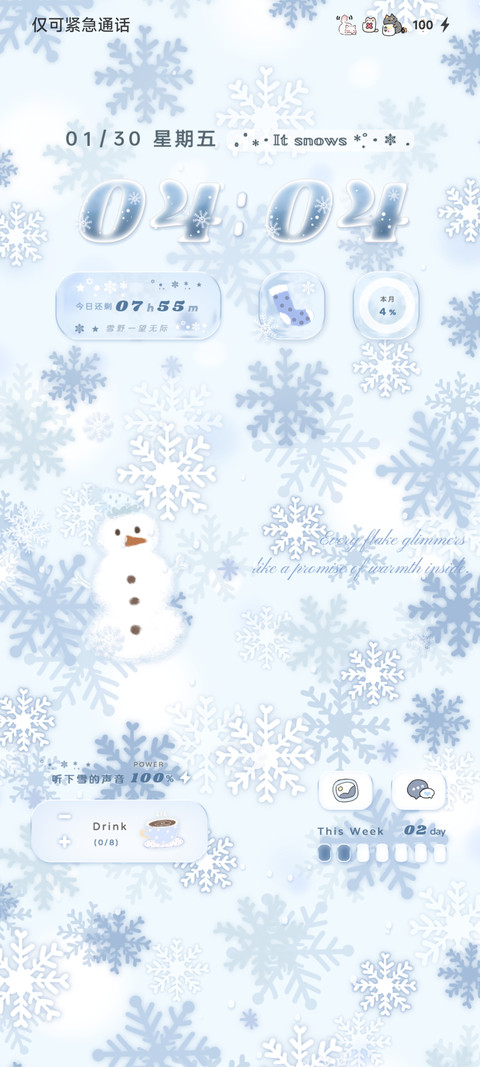 冬日爱在初雪降临时 screenshot