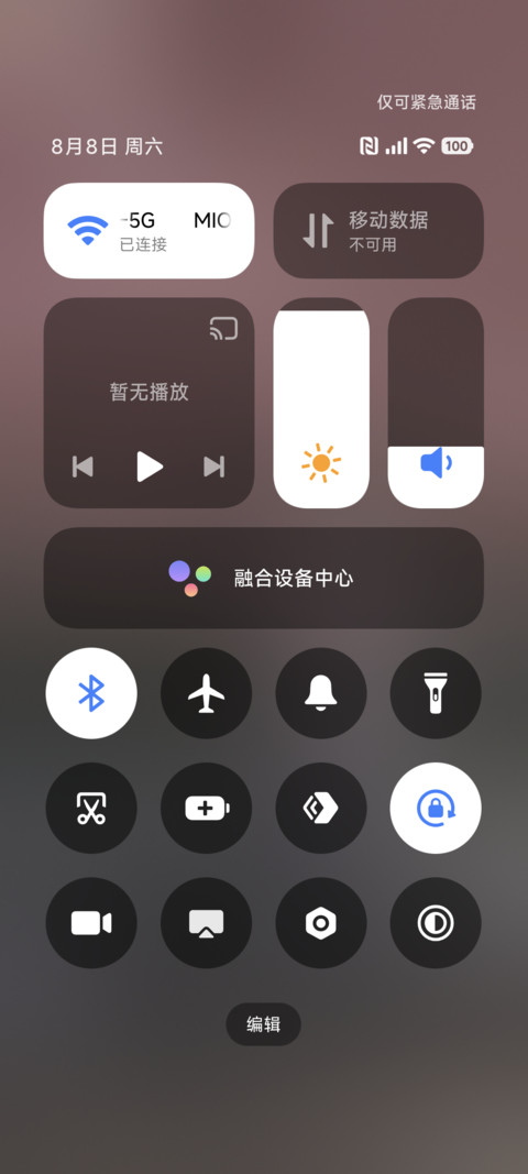 简约ins screenshot