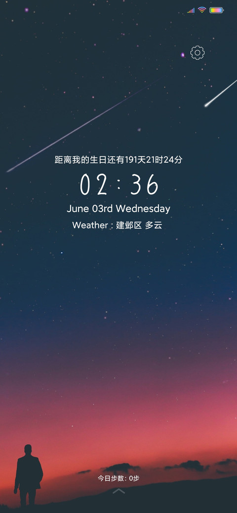 注定 Alone screenshot