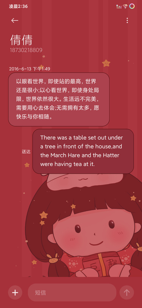 大吉大利 screenshot