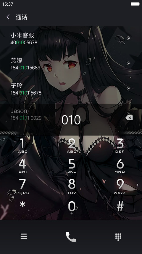 【极致诱惑】拉链解锁 screenshot