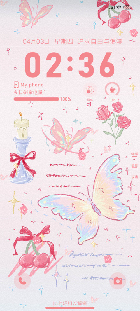 ins蝴蝶 简约 screenshot