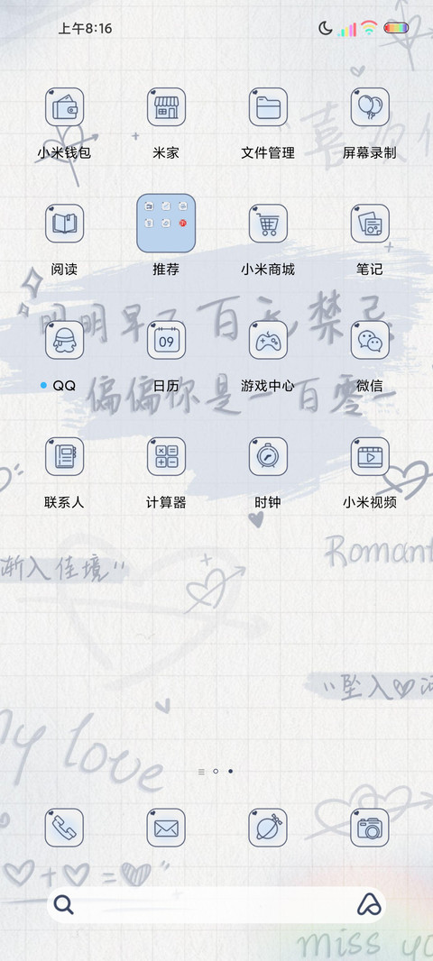 光影早已百无禁忌 screenshot