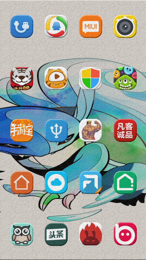 (好评返现+重力感应)精灵宝可梦Go宝贝 screenshot
